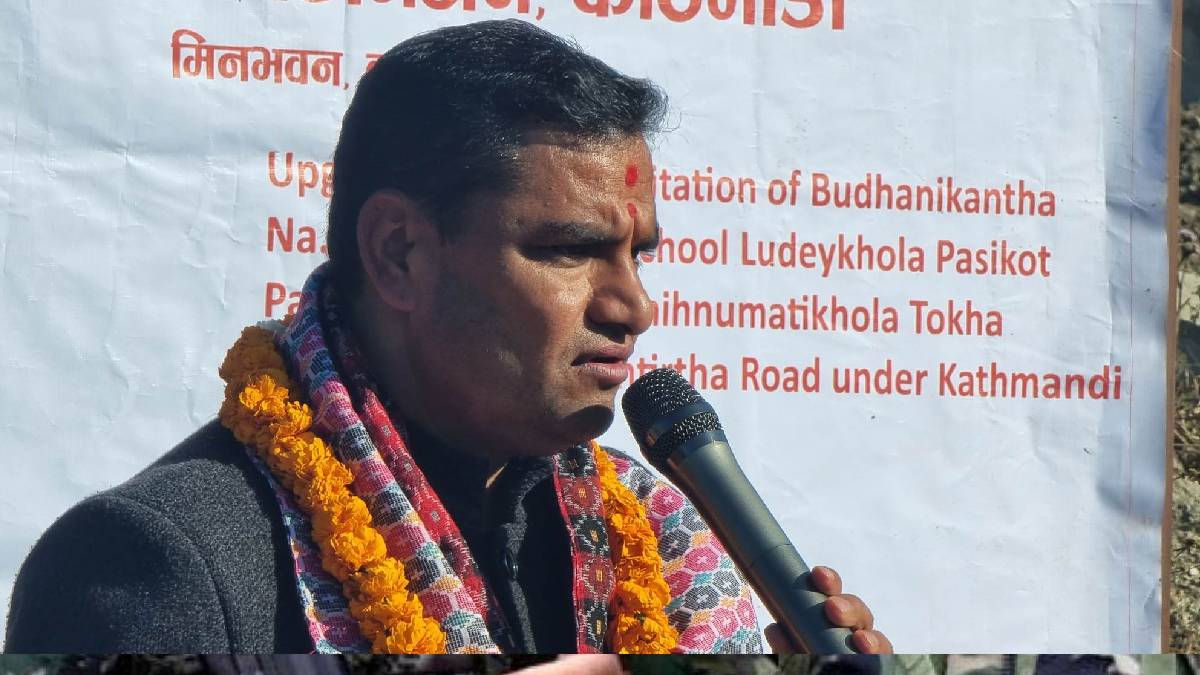 लक्ष्यअनुसार राजस्व संकलन नहुनुले आर्थिक अवस्था कस्तो छ देखाउँछ : सांसद पौडेल